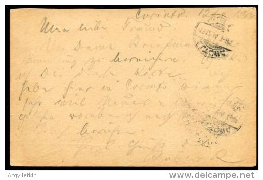 NICARAGUA STATIONERY 1894 CORINTO GERMANY PALM TREE SHIP MOUNTAIN - Nicaragua