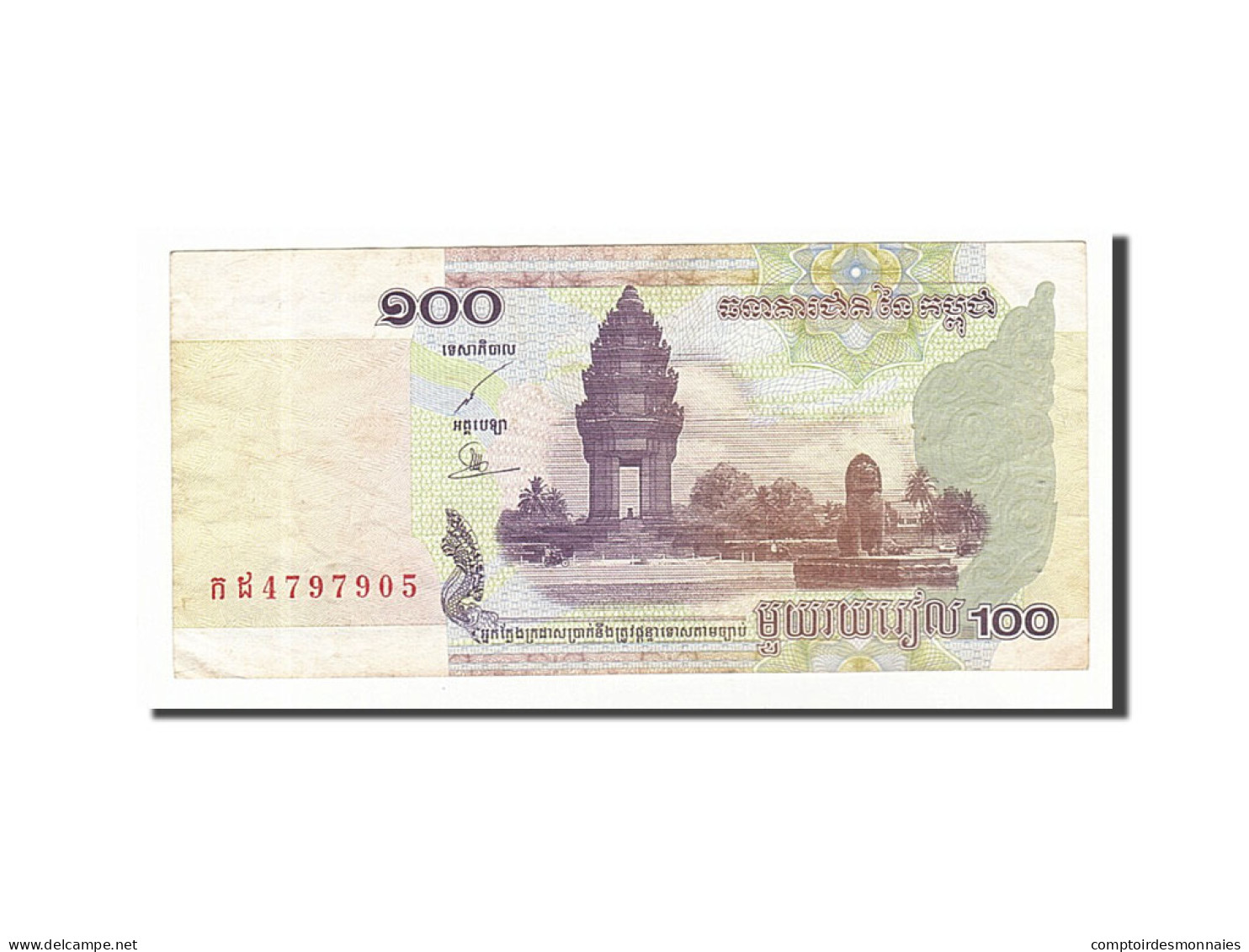 Billet, Cambodge, 100 Riels, 2001, TB+ - Cambodge