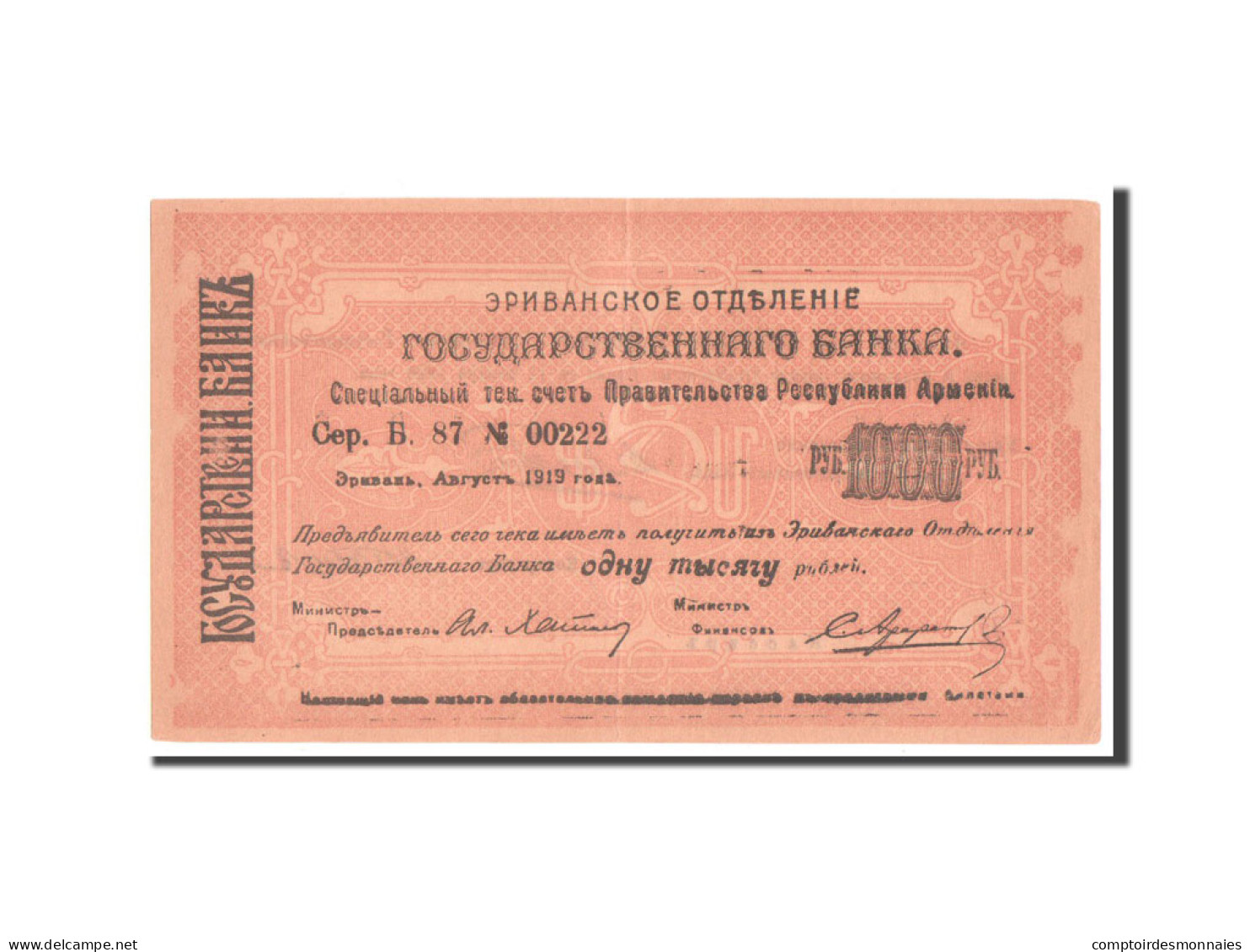 Billet, Armenia, 1000 Rubles, 1920, SUP - Armenia
