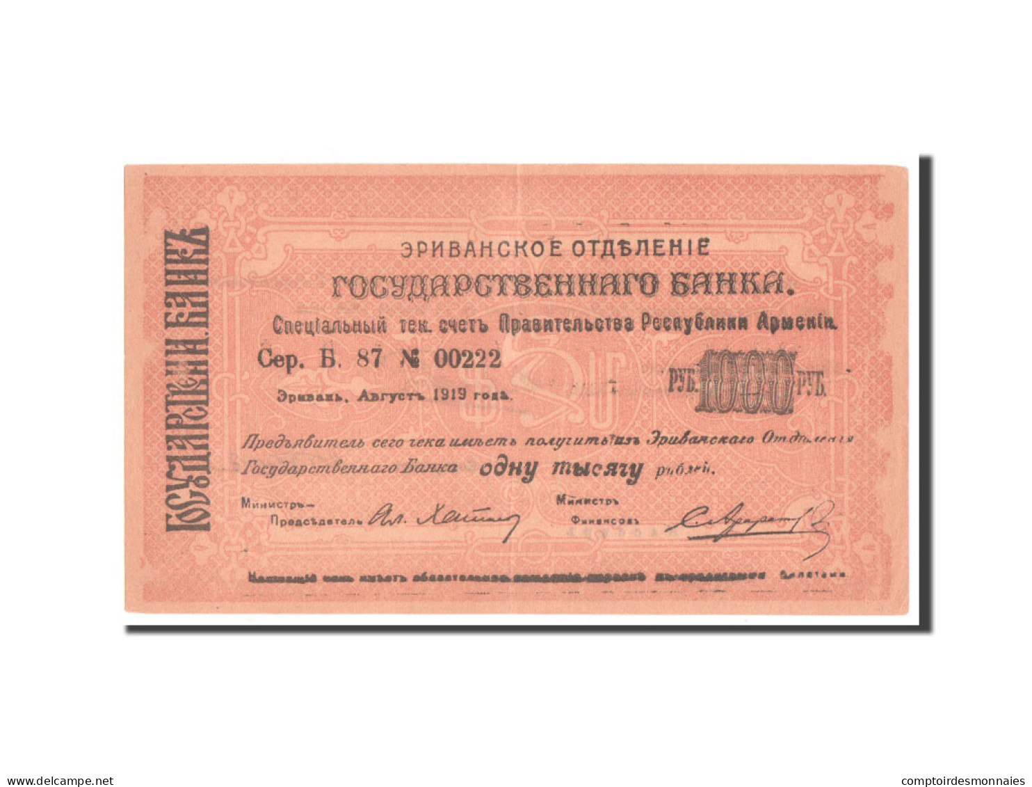 Billet, Armenia, 1000 Rubles, 1920, SUP - Arménie