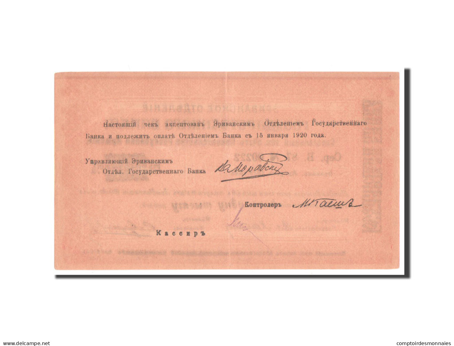 Billet, Armenia, 1000 Rubles, 1920, SUP - Armenien