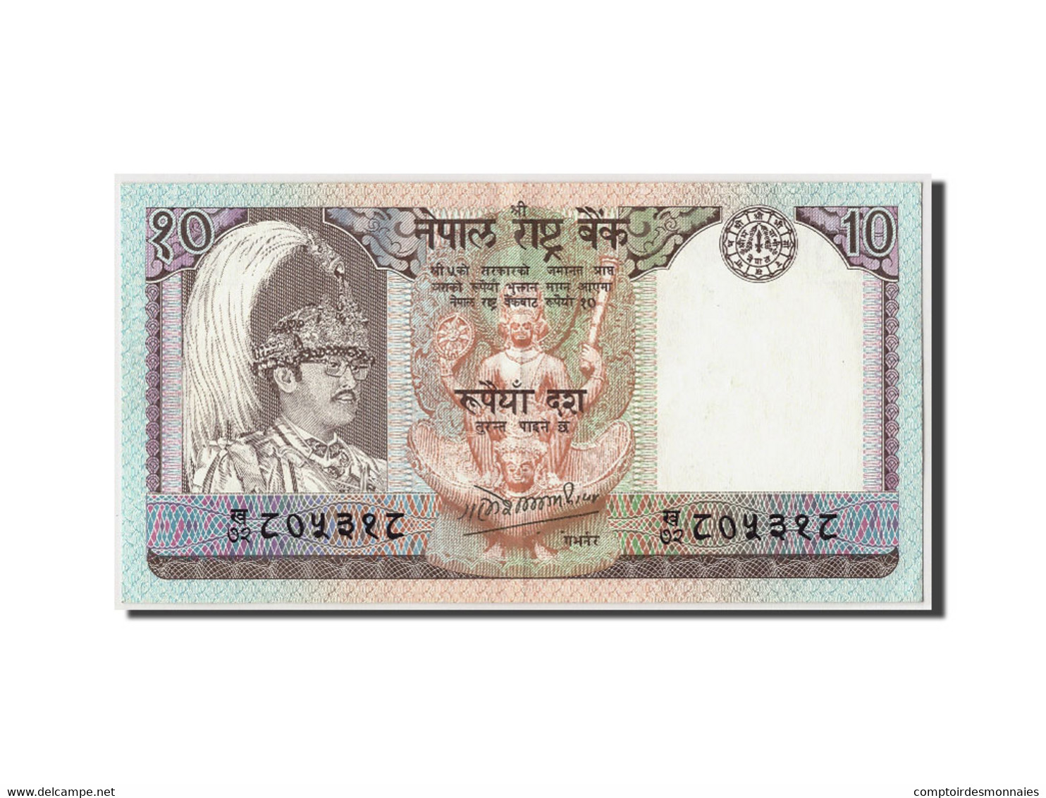 Billet, Népal, 10 Rupees, SUP - Nepal