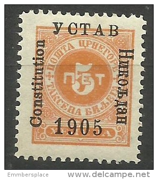 Montenegro - 1905 Postage Due Constitution Overprint 5h MH Sc J14 - Montenegro