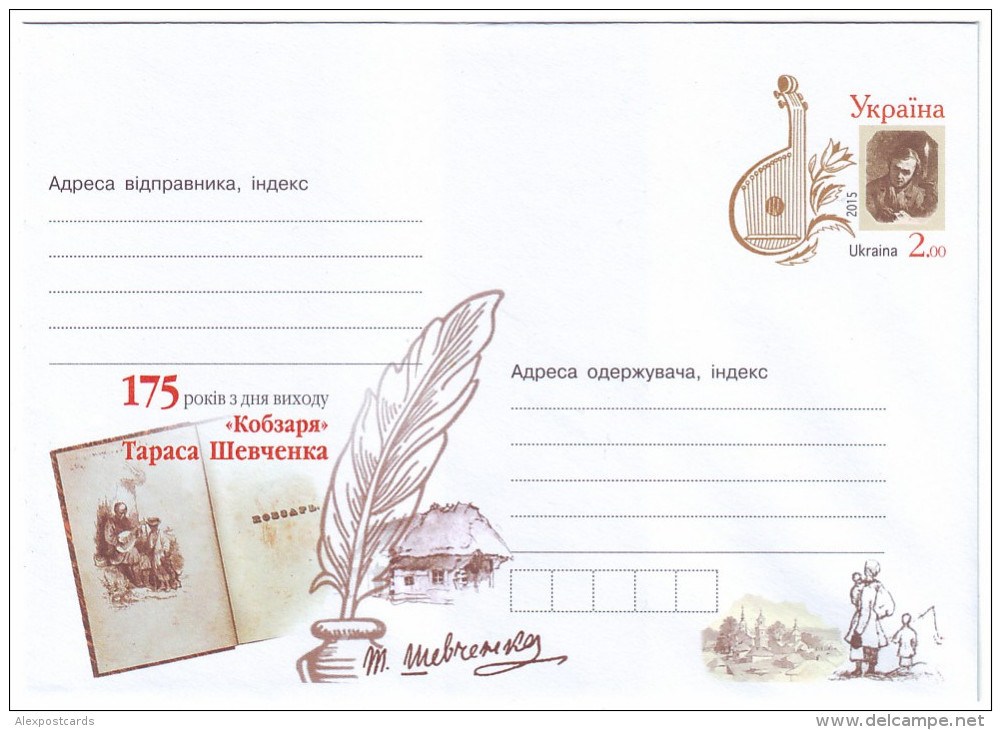 UKRAINE 2015. 175th ANNIVERSARY OF THE "KOBZAR" FIRST EDITION By TARAS SHEVCHENKO. Postal Stationery Stamped Cover ** - Ukraine