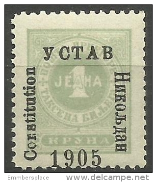 Montenegro - 1905 Postage Due Constitution Overprint 1k MH  Sc J18 - Montenegro