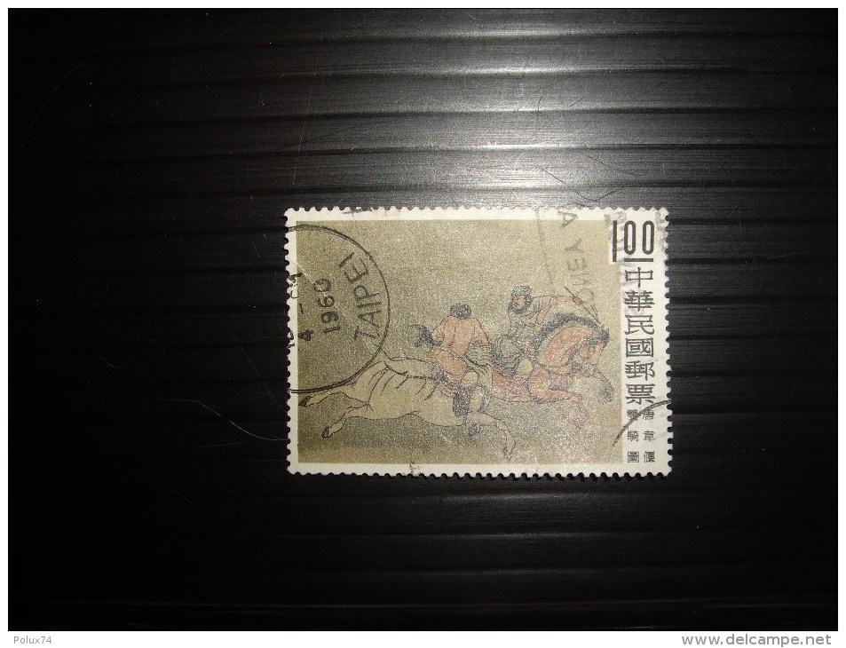 CHINE  FORMOSE 1960 - Used Stamps