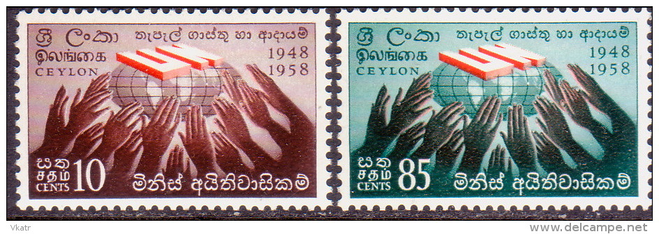 CEYLON 1964 SG #501-02 Compl.set MNH Horiz. Pair Industrial Exhibition - Sri Lanka (Ceylon) (1948-...)