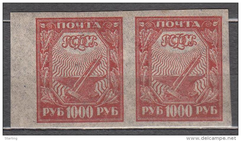 Russia USSR 1921 Mi# 161 Standard MNH * * Thin Paper - Unused Stamps