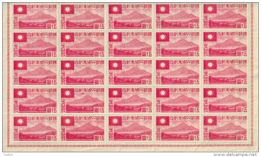 _5Vv-963: N° Mi103  : ** : Volledig Vel - 1 Zegel= . 49 Zegels.... Postfris:...wel 2 Scans..!!! - 1943-45 Shanghai & Nanjing