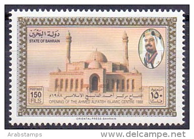 1989 BAHRAIN Opening Ahmed Al Fateh Islamic Center 1 Values MNH  (Or Best Offer) - Bahrein (1965-...)