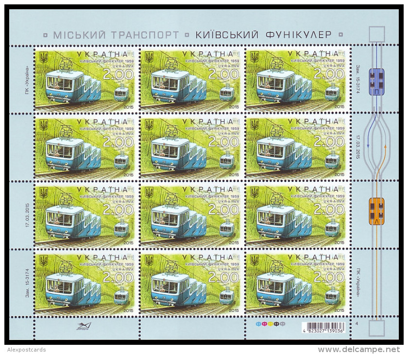 UKRAINE 2015. URBAN TRANSPORT: TRAMWAY AND FUNICULAR. Mi-Nr. 1478-79. Sheets Of 12 Stamps. Mint (**) - Tram