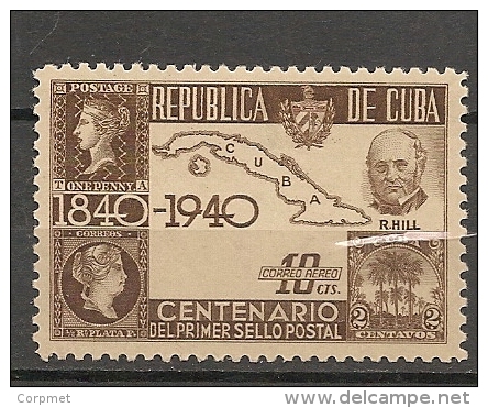 CUBA - Posta Aérienne - Air Mail - Yvert # 32 -  * MINT (Light Trace Of Hinge) - Poste Aérienne