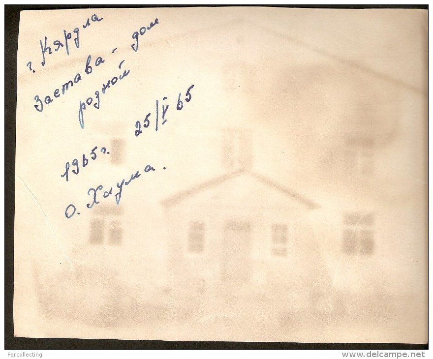 A146. Estonia Real Photo Of KARDLA Island HIIUMAA Real Photo Of Picket House Bordier Control 1965 - Estonie