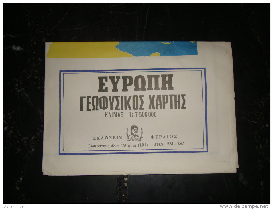 Greece old 1960s school student´s folding map of EUROPE geographical & political