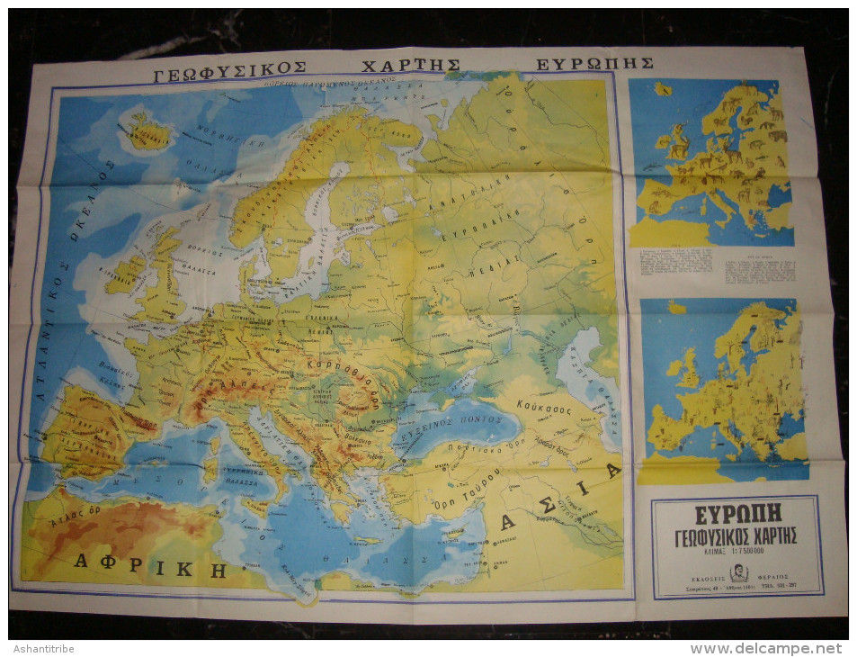 Greece Old 1960s School Student´s Folding Map Of EUROPE Geographical & Political - Cartes Géographiques