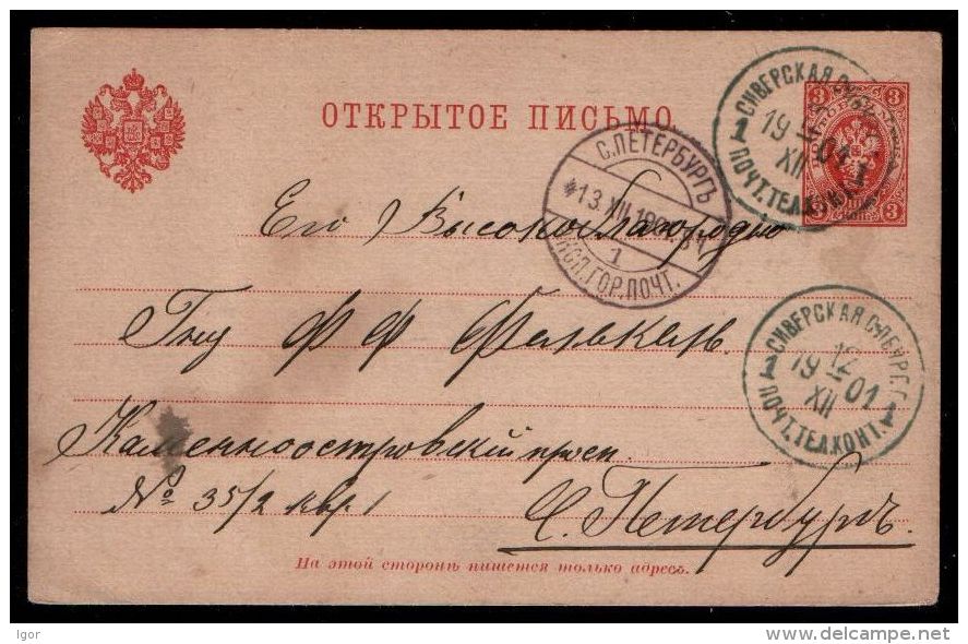 Russia 1901 Stationery Postcard Station Siverskaya - St. Petersburg - Briefe U. Dokumente