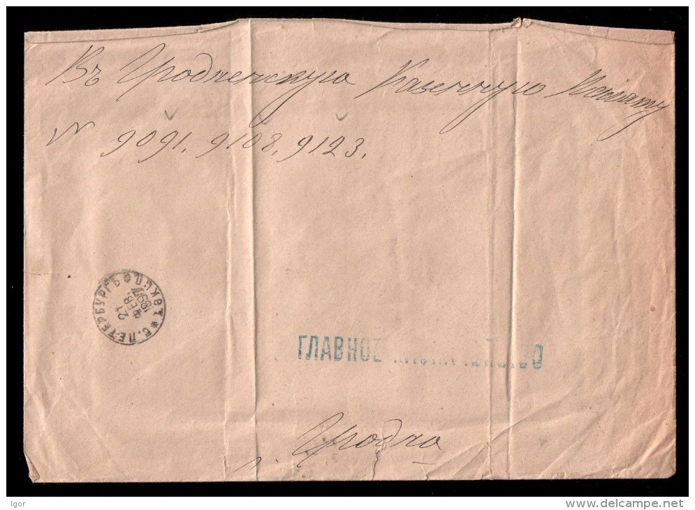 Russia Revenue Siegelmarke Cinderella Label Seal Main Treasury, Cover St. Petersburg - Grodno - Briefe U. Dokumente