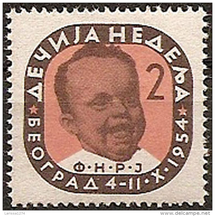 Yugoslavia 1954 Children's Week Surcharge MNH - Nuovi