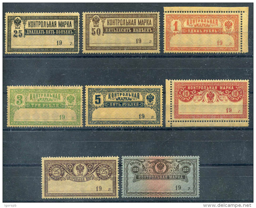 Russia , SG 203-10 ,1921, Control Stamps Authorised For Postage , Complete Set , MNH - Gebraucht