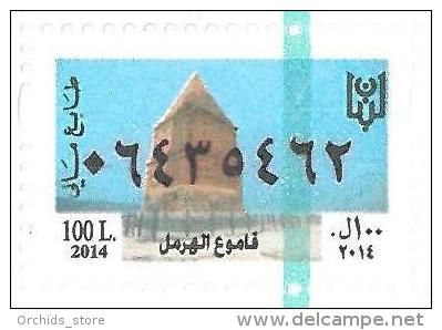 Lebanon 2014 MNH Fiscal Revenue Stamp - Kamouh Al Hermel - Roman Ruins - Archeology - Lebanon