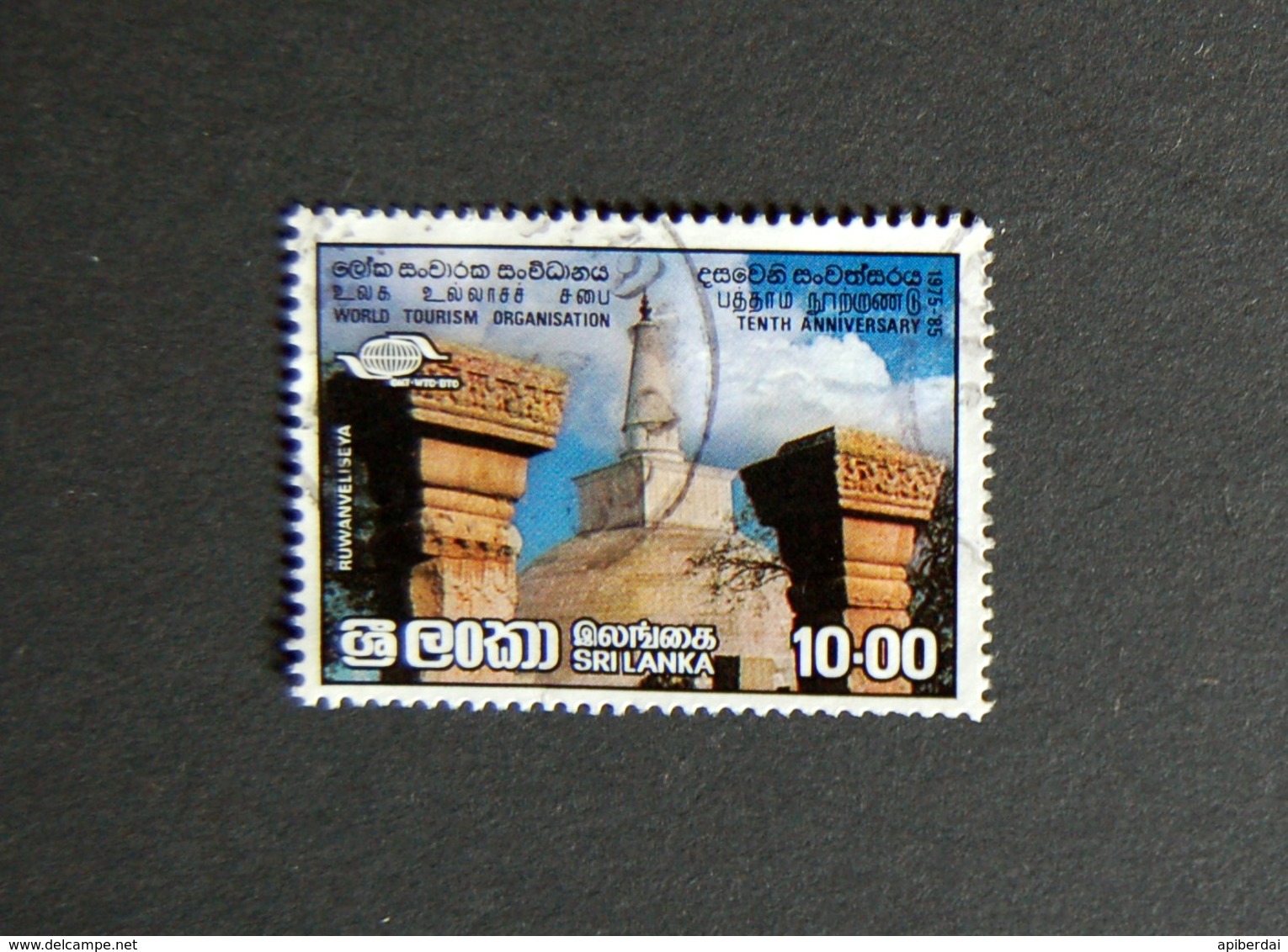 Sri Lanka - 1985 2 * The 10th Anniversary Of World Tourism Organization 10.00 (high Value Of Serie) - Sri Lanka (Ceylon) (1948-...)