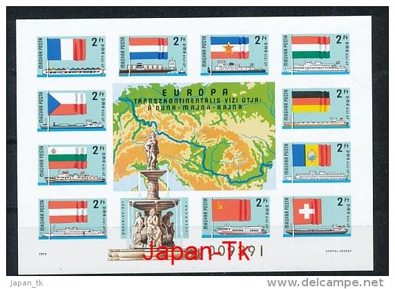 UNGARN  Mi.Nr. Block 128 B Europa Mitläufer -Donau-Main-Rhein-Schifffahrt -Europäische Donaukommission   -1977 -  MNH - 1977