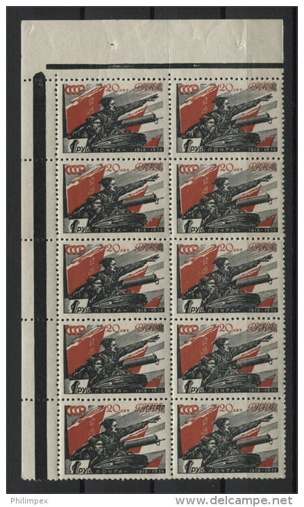 RUSSIA / SOVJET UNION 1 RUBLE 1938, CHAPAEV ON CART BLOCK OF 10 MNH UPPER RIGHT CORNER, F/VF - Ongebruikt