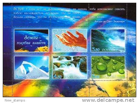 Russia 2005 The Earth –Blue Planet Block MNH - Russia & USSR
