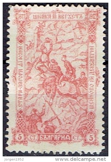 BULGARIA #  STAMPS FROM YEAR 1902 STANLEY GIBBONS 124 - Ungebraucht