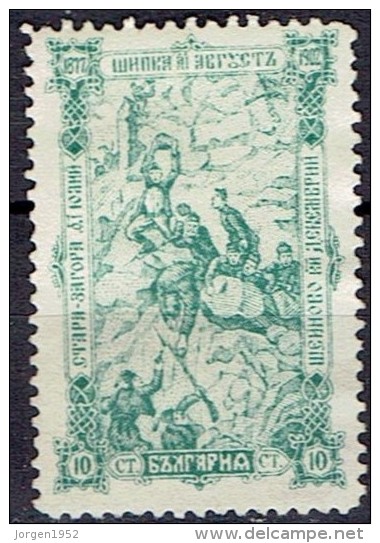 BULGARIA #  STAMPS FROM YEAR 1902 STANLEY GIBBONS 125 - Neufs