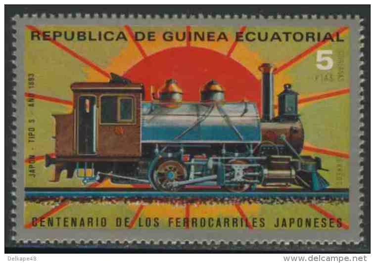 Equatorial Guinea / Guinee Equatorial 1972 Mi 149 ** Steam Locomotive BR 5 (1893)  / Lokomotive - Eisenbahn - Treinen