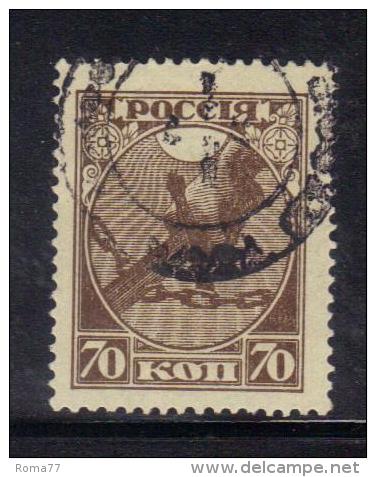 W2753 - RUSSIA 1918 , 70 K. Bruno N. 138 - Oblitérés