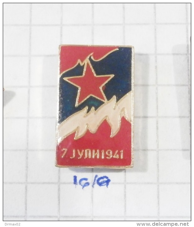 YUGOSLAVIA Start Resistance To Occupation WWII / Yougoslavie Jugoslawien Jugoslavia (PARTISN) FLAG Drapeau - Administrations