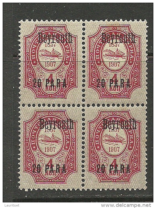 RUSSLAND RUSSIA 1909/10 Levant Levante BEYROUTH Mi 41 I In 4-block MNH - Turkish Empire