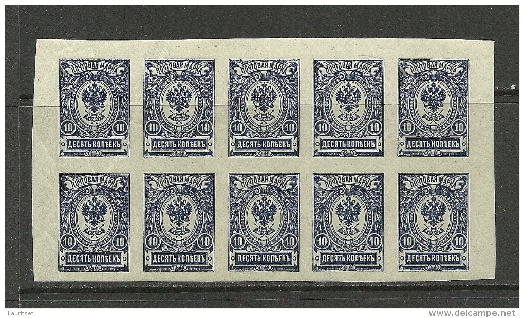 RUSSLAND RUSSIA 1917 Michel 69 II B In 10-Block MNH RRR - Ungebraucht