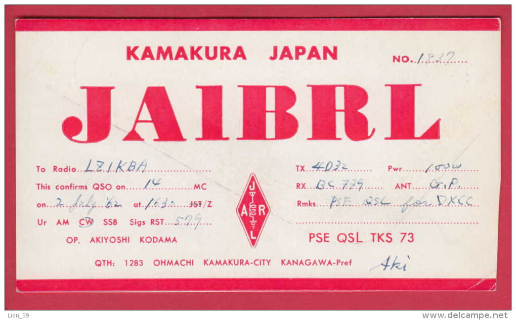 179231  / 1962 - QSL RADIO CARD - KAMAKURA JAPAN , OP. AKIYOSHI KODAMA , Japan Japon Giappone - Radio