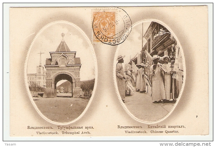 Vladivostok. Triumphal Arch & Chinese Quarter. - Russia