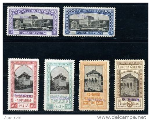 ROMANIA 1906 JUBILEE SPECIMENS - Proofs & Reprints