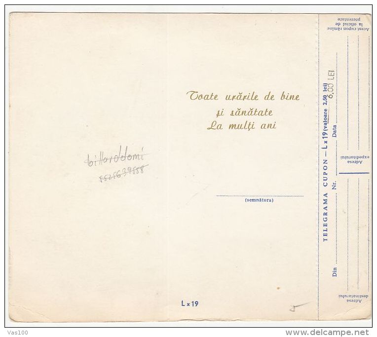 DUCK, EASTER EGG, MUSHROOM, LUXURY TELEGRAMME, UNUSED, 1968, ROMANIA - Télégraphes