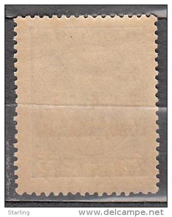 Russia USSR 1922 Mi# 170 D Overprint  Help Starving MNH * * Overprint Error!!! - Unused Stamps