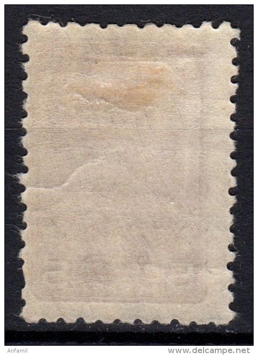 Russia / USSR, 1929, Scott# 417, Definitive, Wmk, Typo, MLH(*), - Unused Stamps