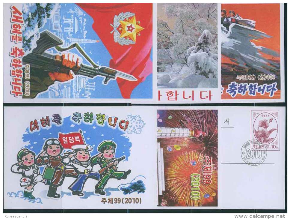 NORTH KOREA 2010 NEW YEAR POSTCARDS X 5 CANCELED - Nouvel An