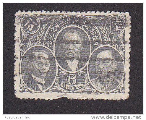 China, Scott #245, Used, Yeh Kung-cho, Hsu Shi-chang, And Chin Yun-peng, Issued 1921 - 1912-1949 Republiek