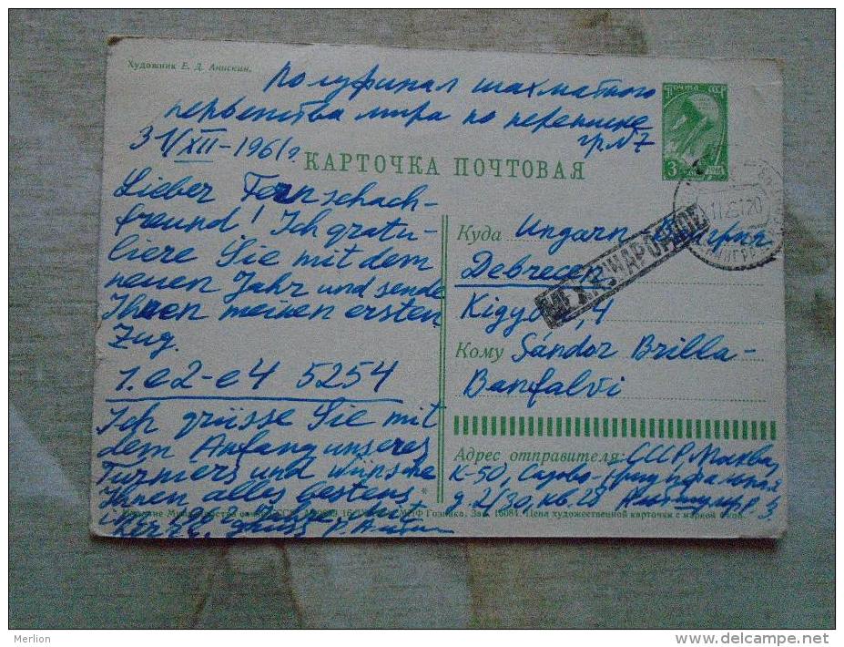 RUSSIA  Moscow - Chess Correspondence -  P.Anton ?  1961    D131620 - Ajedrez