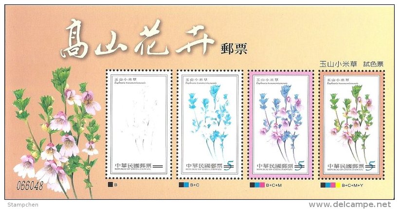 Folder Color Trial Specimen 2015 Taiwan Alpine Flower Stamp Flower Flora Plant Unusual - Errori Sui Francobolli