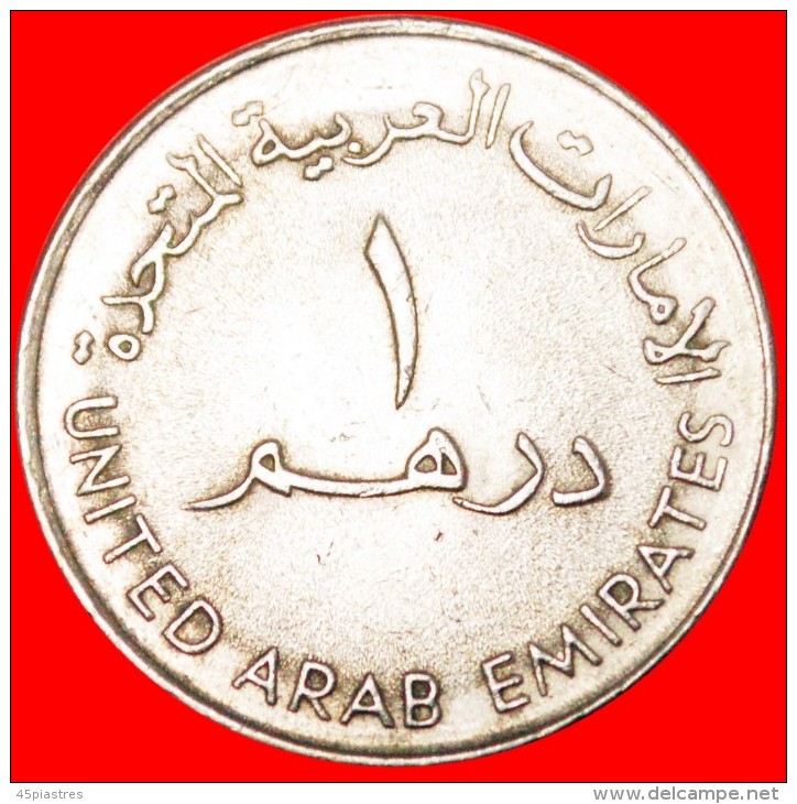 * GREAT BRITAIN (1973-1989): UNITED ARAB EMIRATES ★ LARGE 1 DIRHAM 1393-1973 JUG!  LOW START  NO RESERVE! - Emirati Arabi