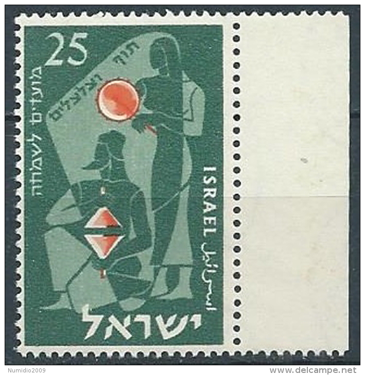 1955 ISRAELE NUOVO ANNO 25 P MNH ** - VA33-4 - Nuevos (sin Tab)