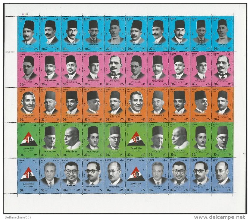 EGYPT STAMP 2004 COMPLETE SHEET MNH 50 STAMPS Egyptian Lawyers / LAWYER Syndicate - Ungebraucht