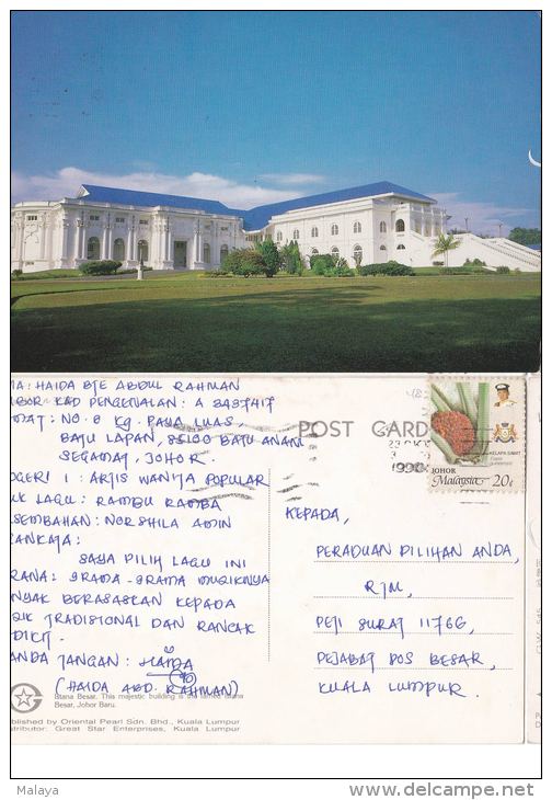 Malaysia 1990 Postcard Islamic State Sultan Johore Palace Stamp Nice PMK - Malaysia