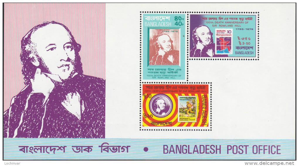 BANGLADESH, 1977 ROWLAND HILL MINISHEET MNH - Bangladesh